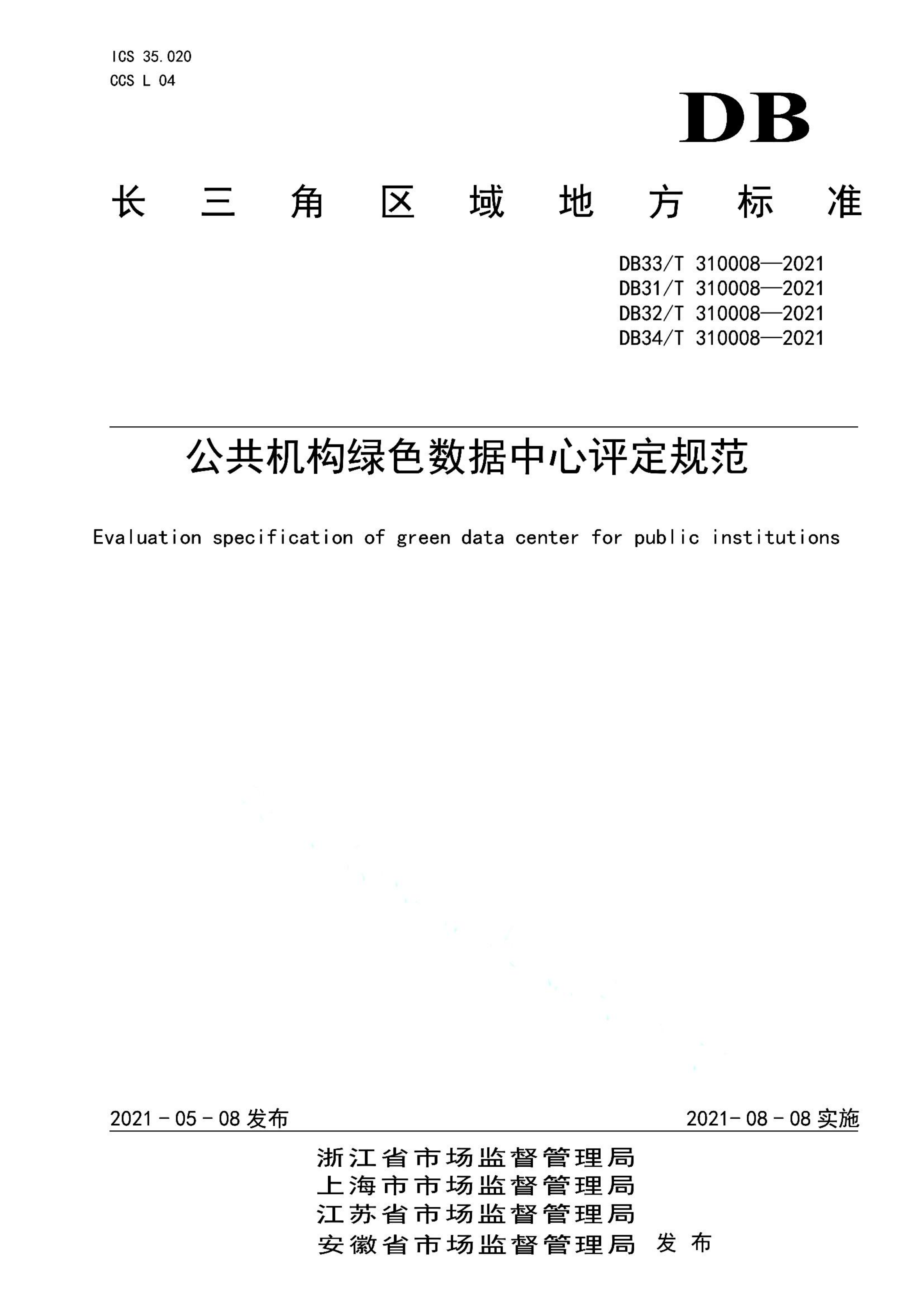 资源详情图